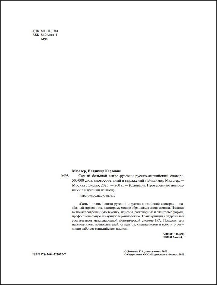 ����� ������� �����-������� ������-���������� ������� (500 000 ����, �������������� � ���������)