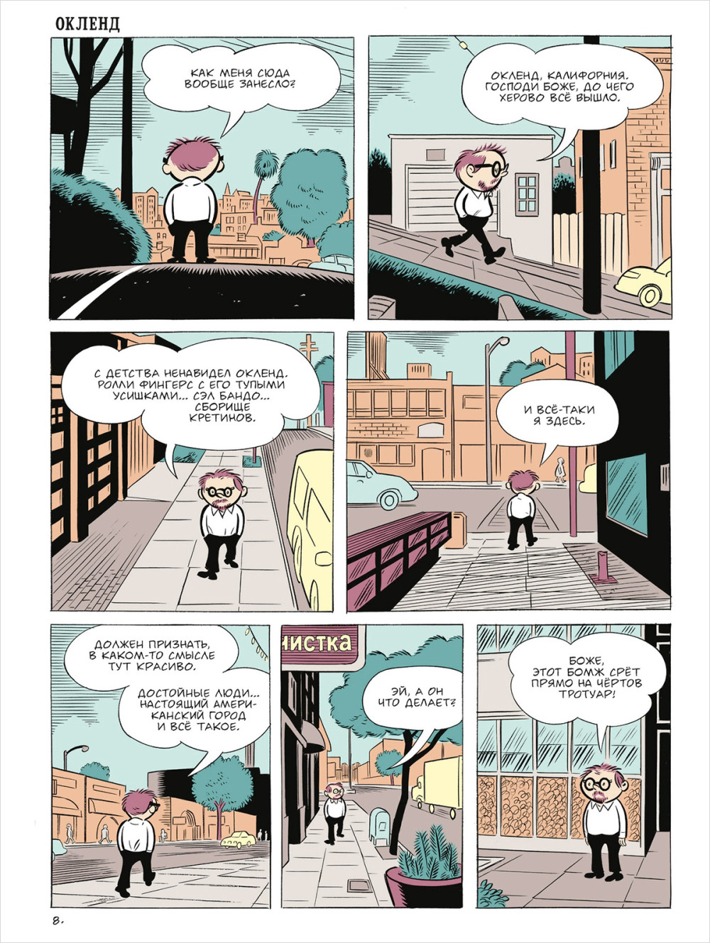 ������ ������