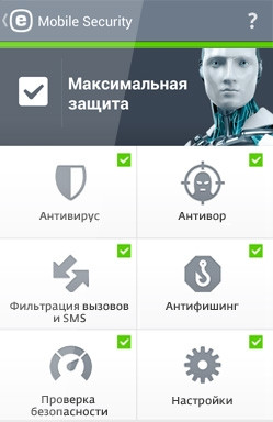 ESET NOD32 TITAN version 2 (3   1   / 1 )