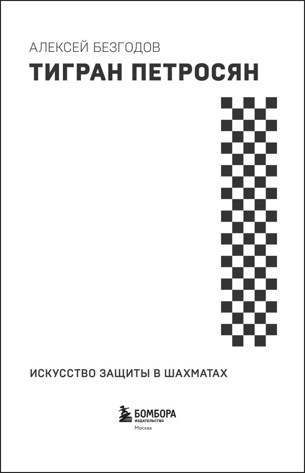 ������ ��������: ��������� ������ � ��������