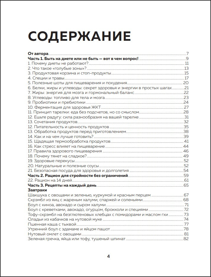 ��� ���� �����������: ������������ ����������� �� ������� �� 14 ���� �� ���������� �������