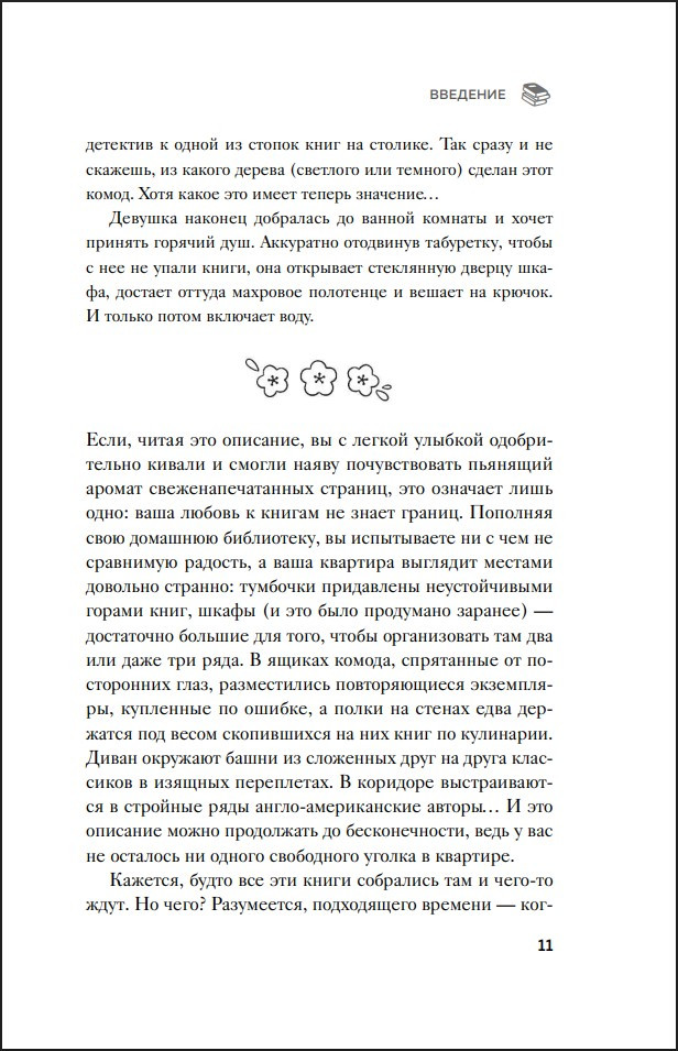 �������: �������� ��������� ������������������ ����