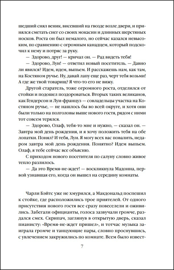 �����-��-���� (����� ���������� ��������)