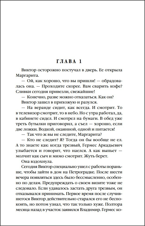 ����� �� �������: ������ ���������� �������. ����� 3 (����� ����������. ������� �����)