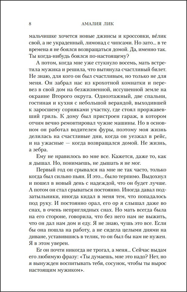 �� ������ ��������� ����