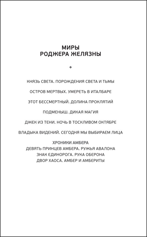 ������� ������� / ������� �� �������� ����