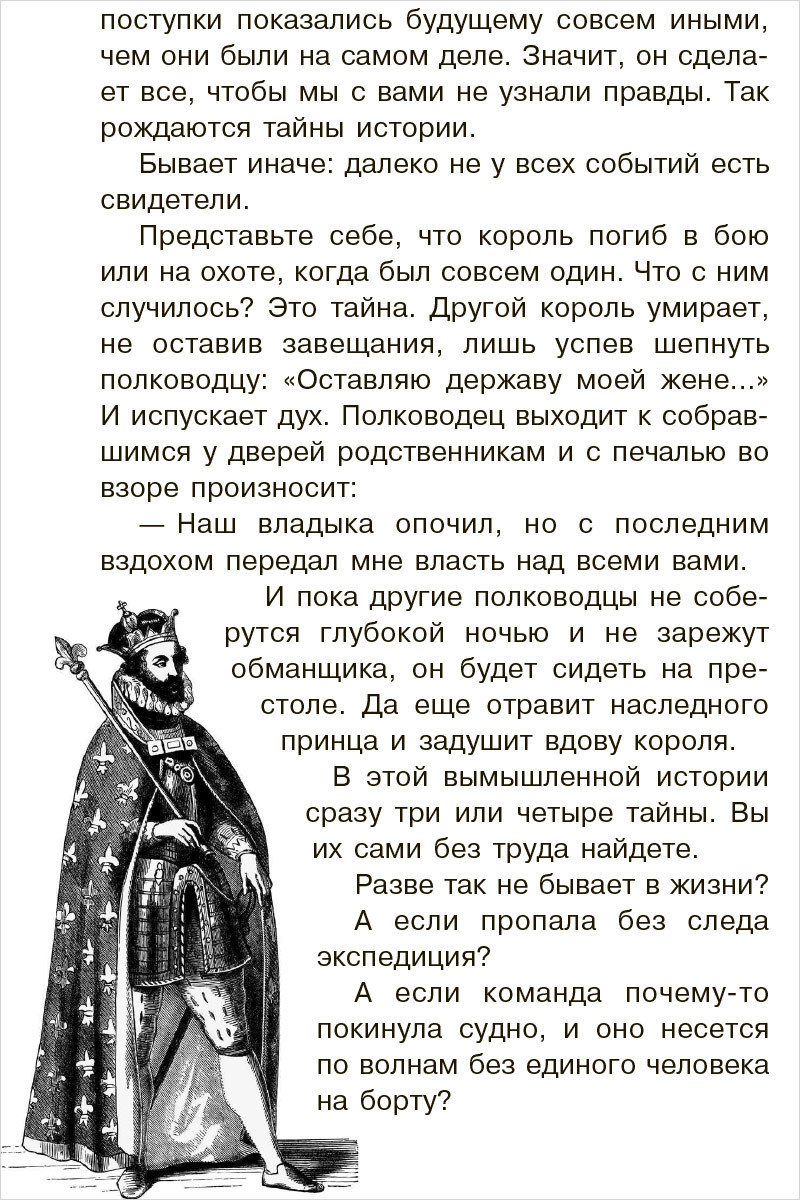 ����� �������� ����