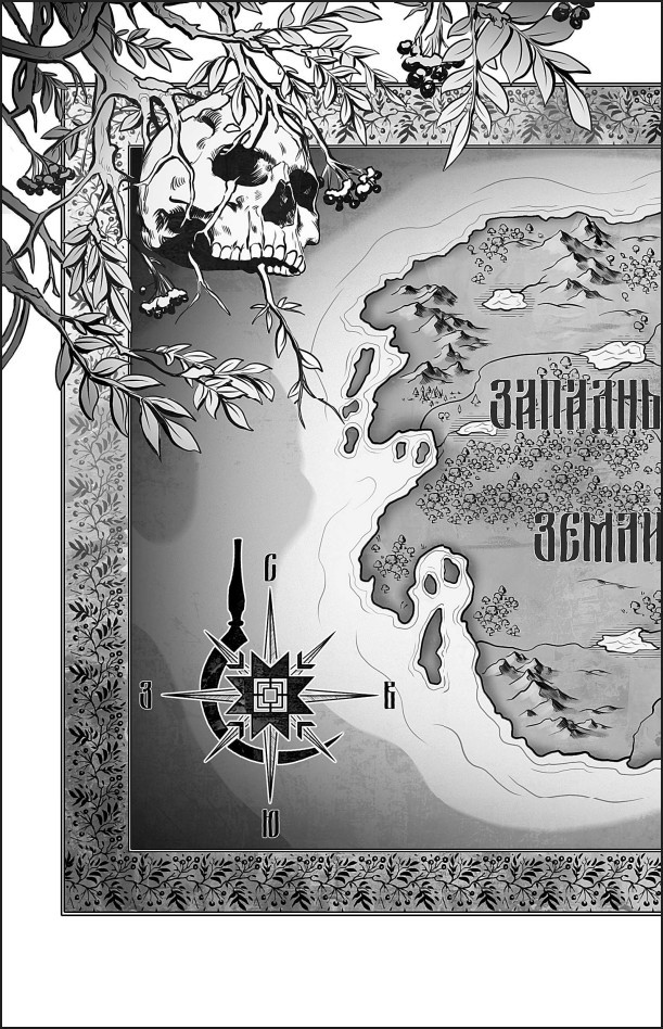 ������ � ����: ������ � ���� � ��������. ����� 4