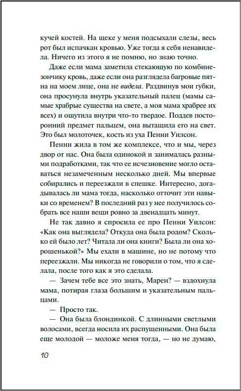 ������� � ���������