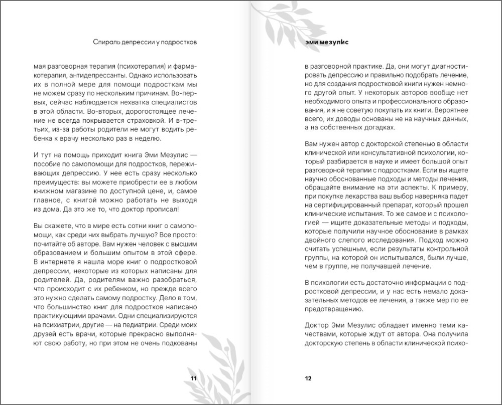 ������� ��������� � ����������: ��� ���� ������?