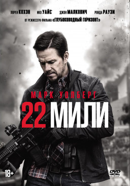 22  (DVD + )