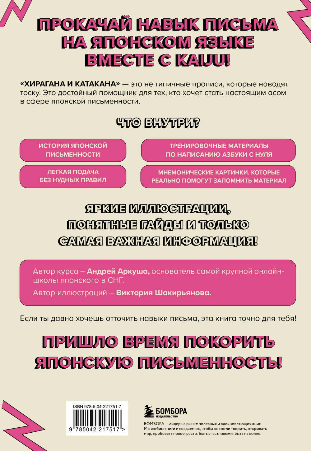 �������� � ��������: ���������� �� �����������