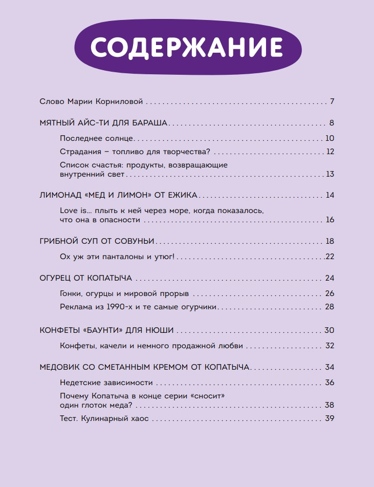 ���������: ����������� ���������� �����