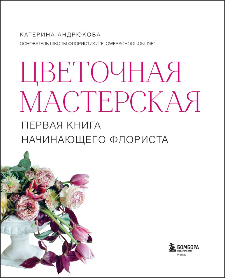 ��������� ����������: ������ ����� ����������� �������� (����� ����������)