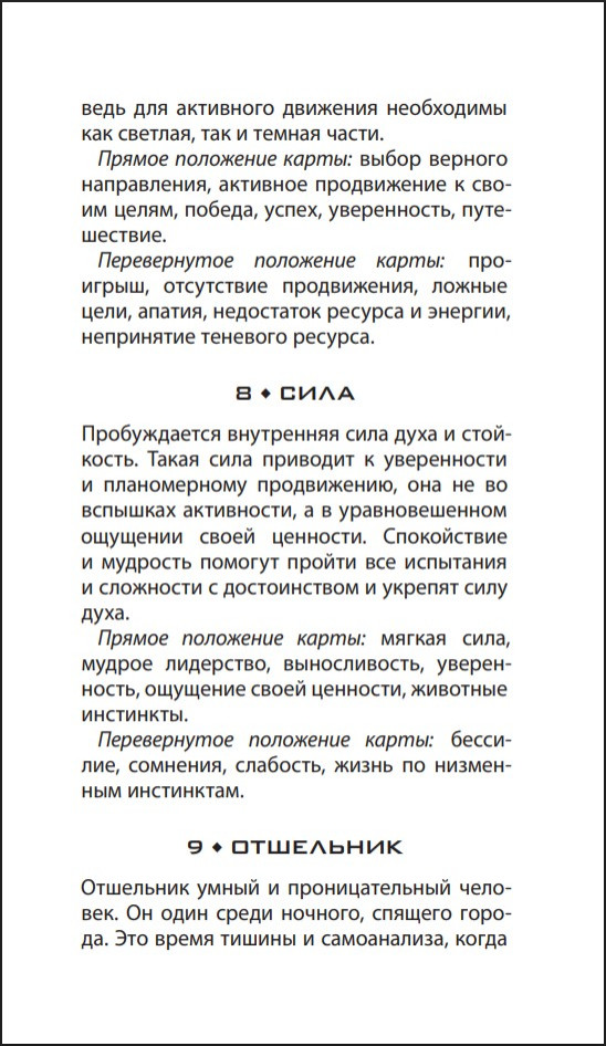 ���� ����������� ���������