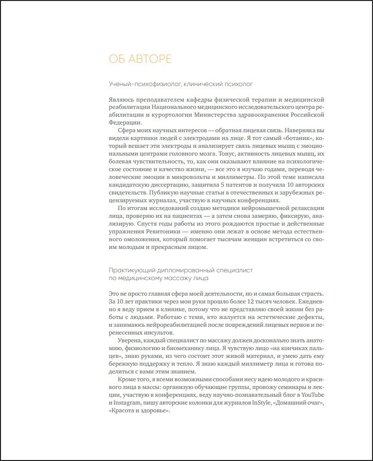 Age Off � ����� ������� � ����: ���������� ������� ������ � ����������� ���������