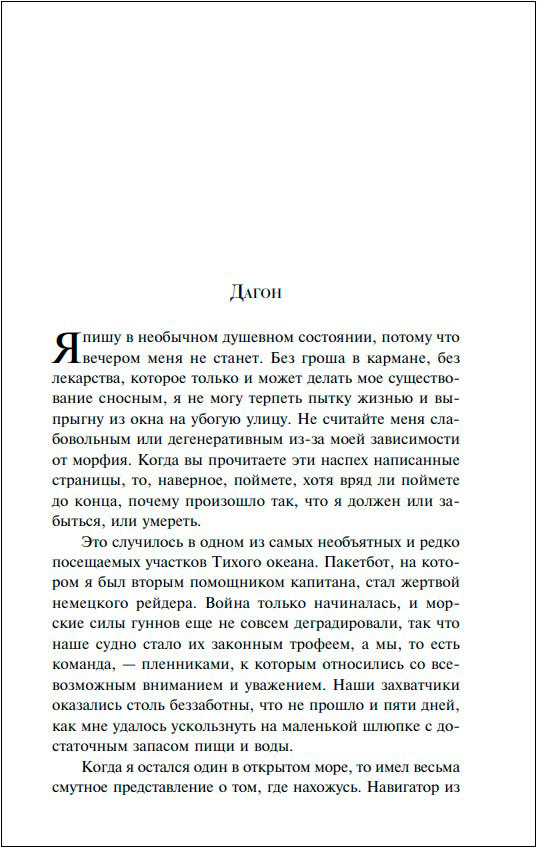 ��� ������