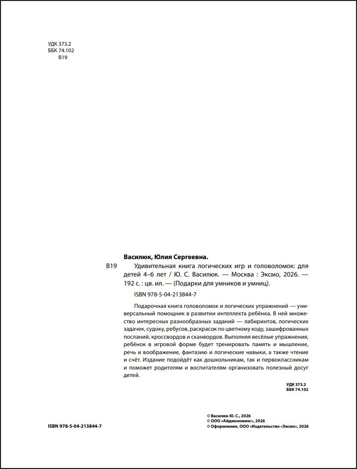 ������������ ����� ���������� ��� � �����������: ��� ����� 4-6 ���