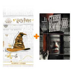  .  . +  Harry Potter   