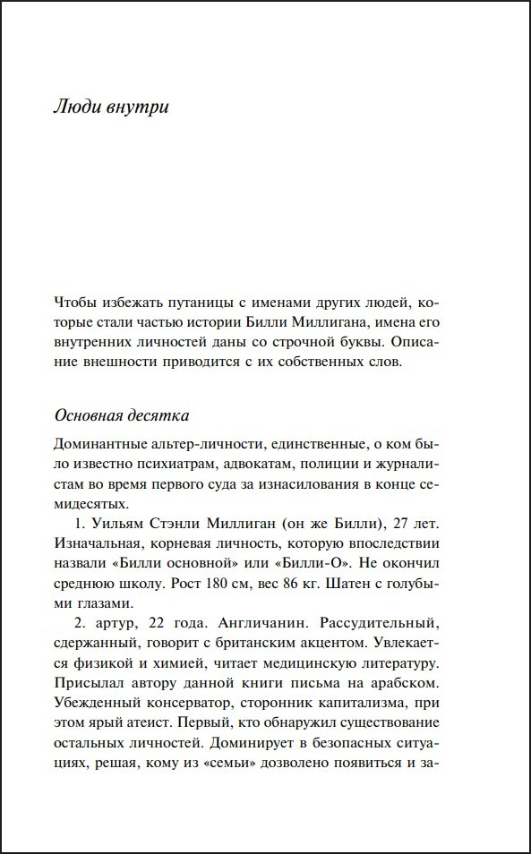 ����� ���������