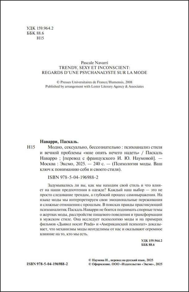 �����, ����������, ��������������: ����������� ����� � ������ �������� ���� ����� ������ �������