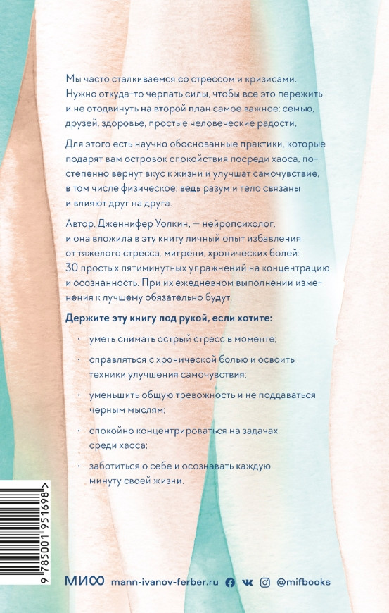 Само спокойствие