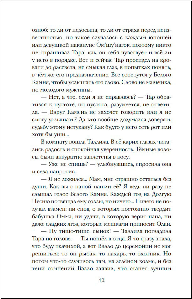 ������� ����: ���������� ����