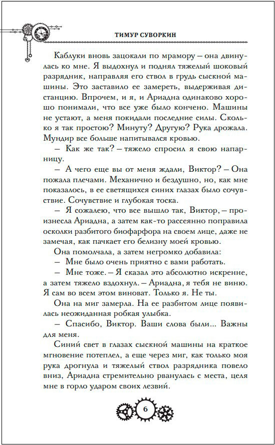 ��������� ���� ���������