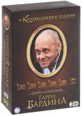    (3 DVD)