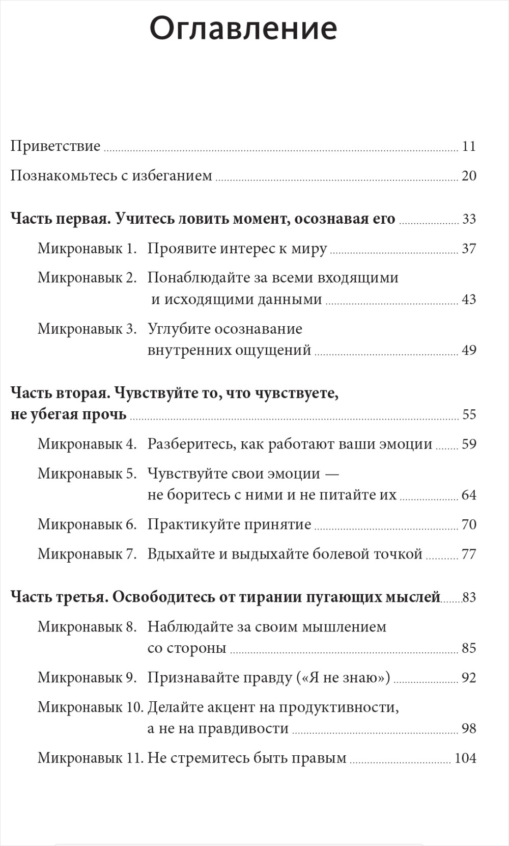 ���������: 25 ������������, ������� ������� �����������, �������� �� �����