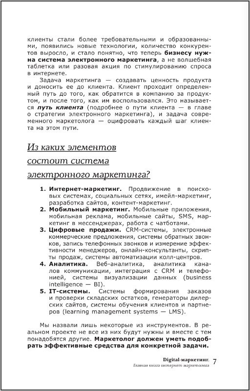 Digital-���������: ������� ����� ��������-�����������