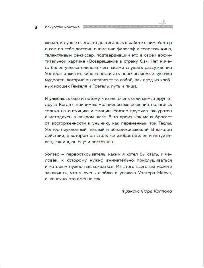 ��������� �������: ���� ������ �� ������� ����� �� ���������� (���������� �������)