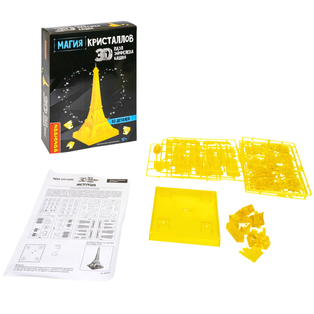 3D ���� ����� ����������: �������� ����� (80 �������)