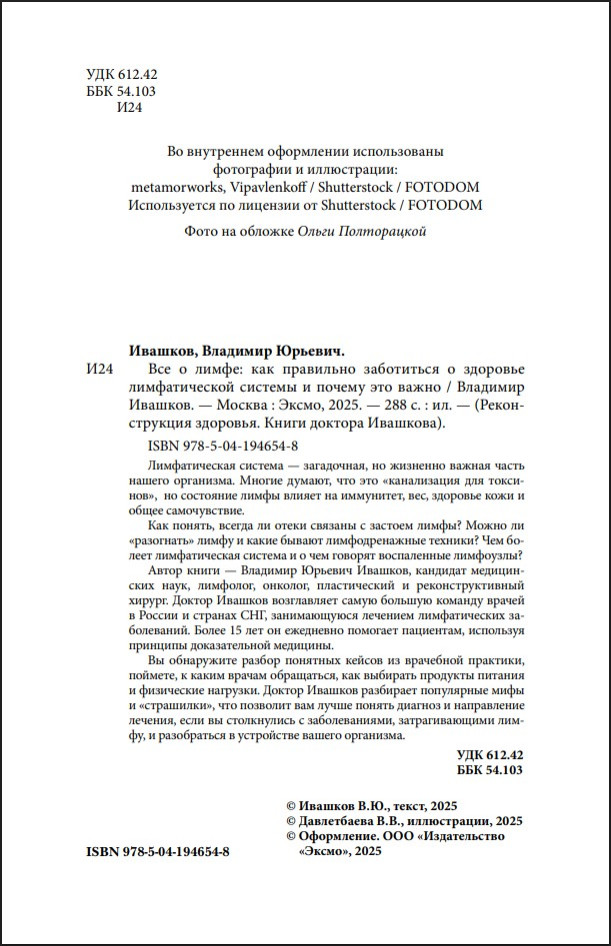 ��� � �����: ��� ��������� ���������� � �������� ������������� ������� � ������ ��� �����