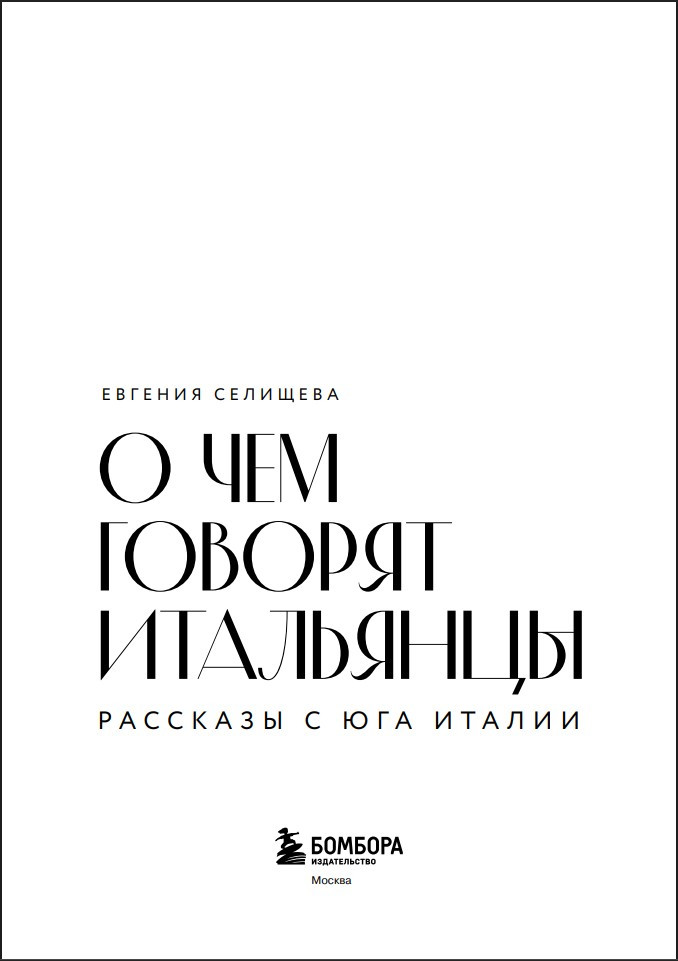 � ��� ������� ���������: �������� � ��� ������