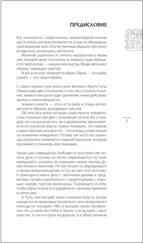 �����-��� ���������� �������������: ����� � ������ � ������ (����� ����������)