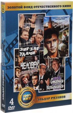    .   (4 DVD)