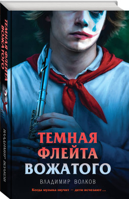 ������ ������ ��������