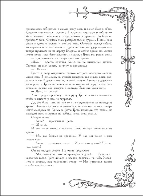 �������� ������ ������� �����