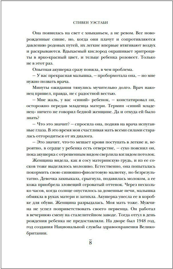 �������, ������ � ���������: ������������� ������� ��������