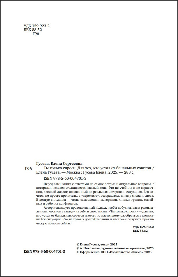 �� ������ ������: ��� ���, ��� ����� �� ��������� �������