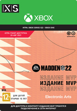 Madden NFL 22. MVP Edition [Xbox,  ]