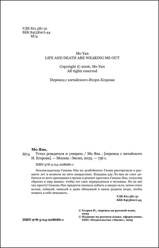 ����� ��������� � �������