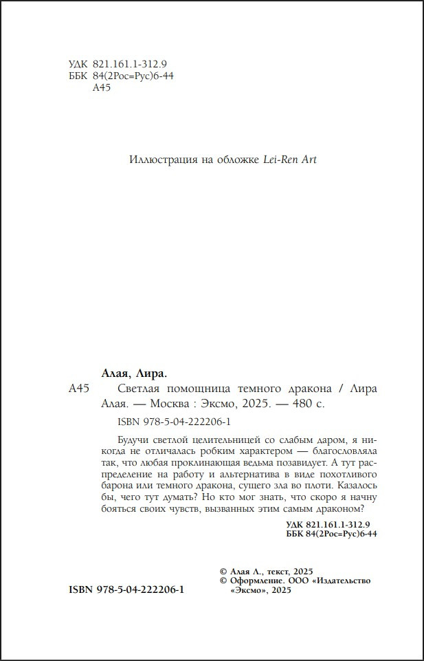 ������� ��������� ������� �������