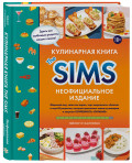   The Sims:  