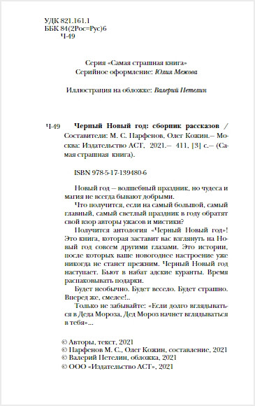 ����� �������� �����: ������ ����� ���