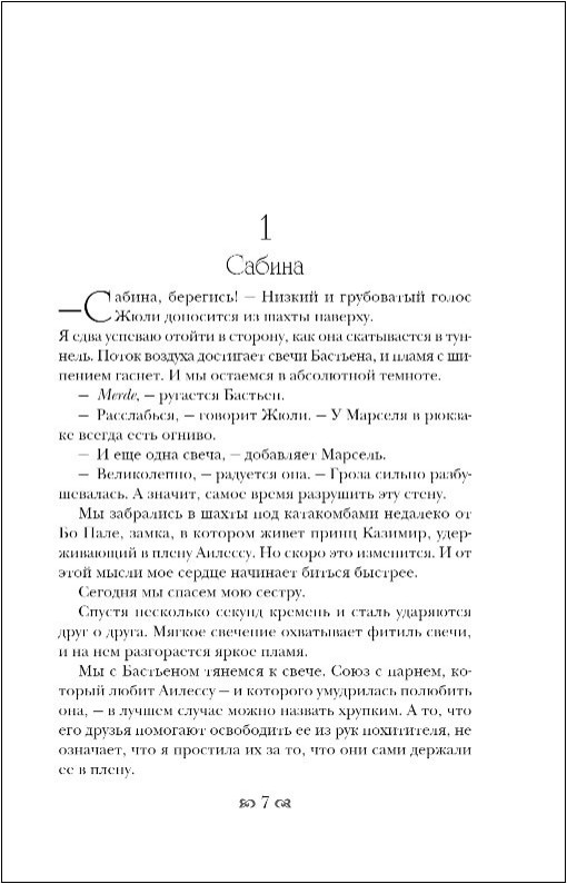 ��������� �����: ������� �������� ����������. ����� 2