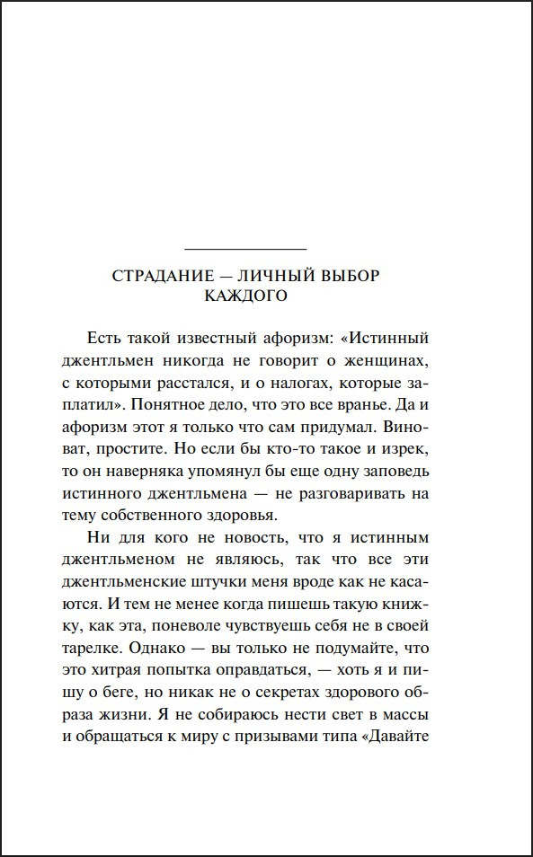 � ��� � ������, ����� ������ � ����