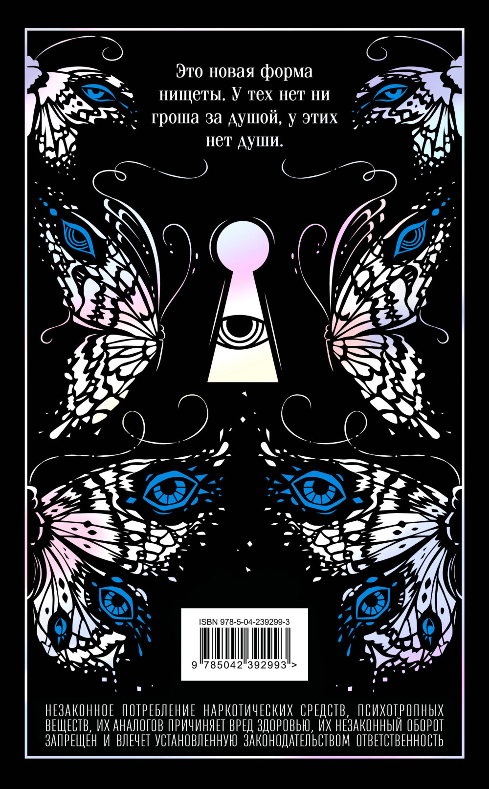 ������������ (���������� �������)