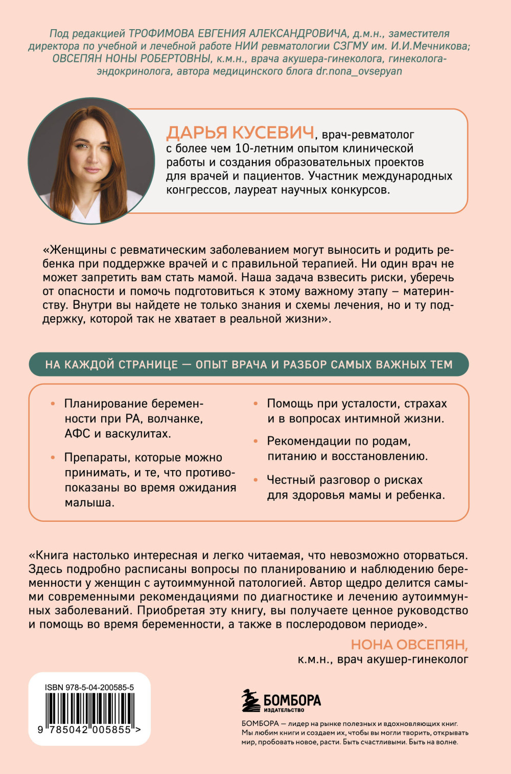 ���������: ��� ��������� ����� �������� � ������ ������, ���� � ��� ������������� �����������